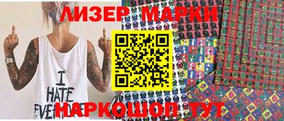 мескалин Волжский
