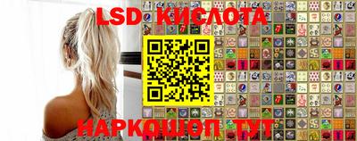 прущий лед Апрелевка