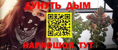 мескалин Волжский