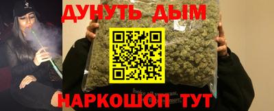 прущие крисы Аргун