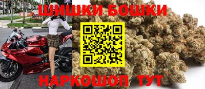 винт Волжск