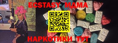 прущий лед Апрелевка