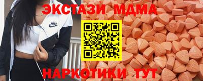 винт Волжск