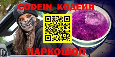 амф Абинск