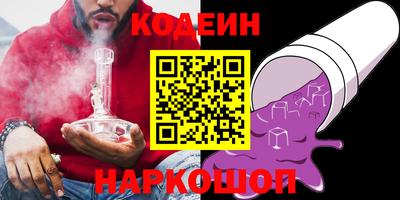 альфа пвп Волгодонск