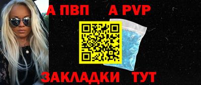 мескалин Волжский