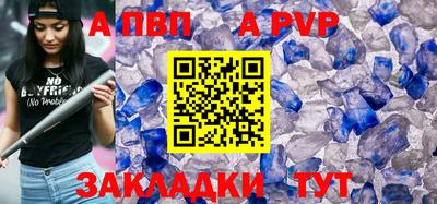 прущие крисы Аргун