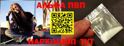винт Волжск