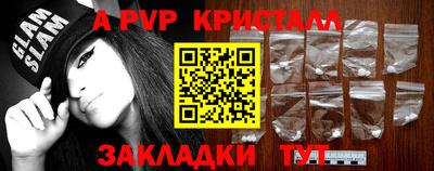 мескалин Волжский
