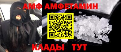 винт Волжск