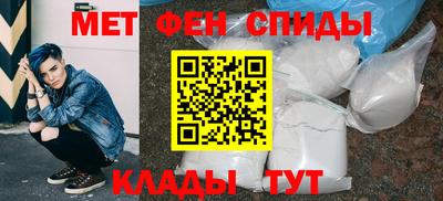 альфа пвп Волгодонск