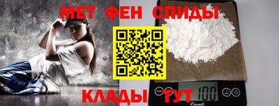 винт Волжск