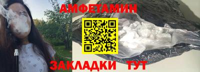 мескалин Волжский