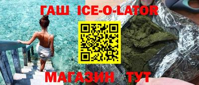 альфа пвп Волгодонск