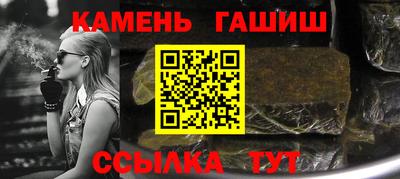 винт Волжск