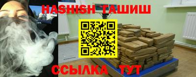 Альфа ПВП Апшеронск