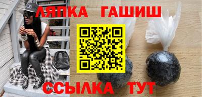 винт Волжск