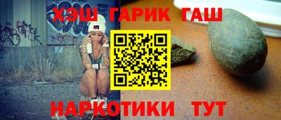 альфа пвп Волгодонск