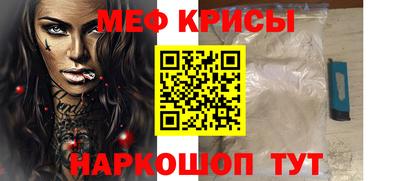 винт Волжск