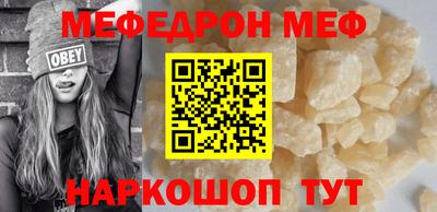винт Волжск