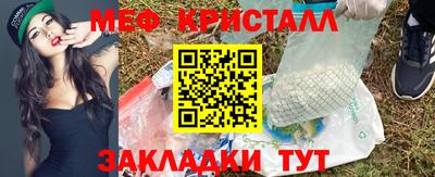 прущий лед Апрелевка