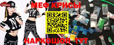 прущий лед Апрелевка