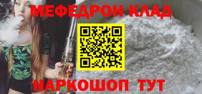 прущие крисы Аргун