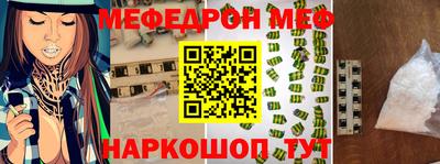 мескалин Волжский