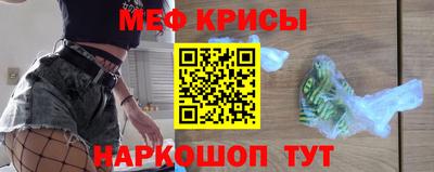мескалин Волжский