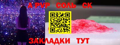 мескалин Волжский