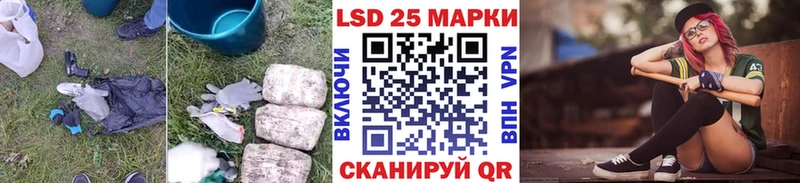 даркнет сайт  Грозный  LSD-25 экстази кислота 