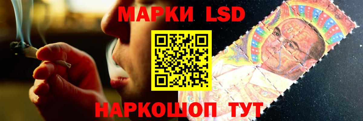 LSD-25 экстази ecstasy Грозный