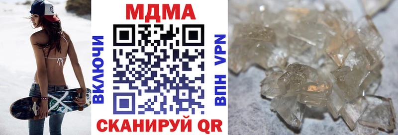 MDMA VHQ  Грозный 
