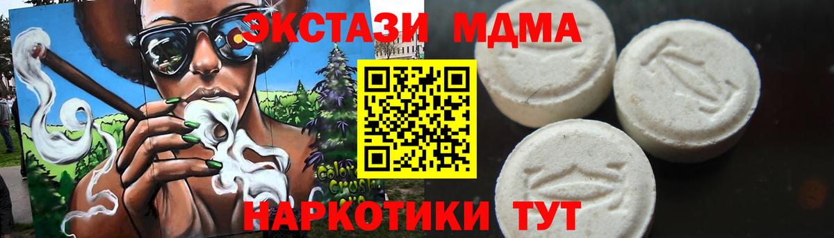 MDMA VHQ  Грозный  MDMA молли 
