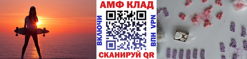 Метамфетамин витя  Грозный 