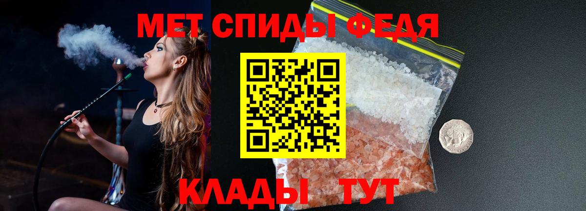 Купить наркотик  А ПВП  Ляпка  COCAIN  Грозный  Мяу-Мяу  Бошки Шишки  МЕФ  Вход с VPN 