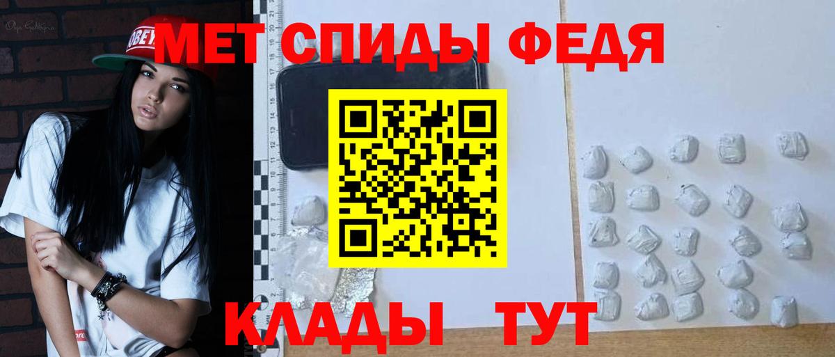 Метамфетамин мет  Грозный  Метамфетамин мет 