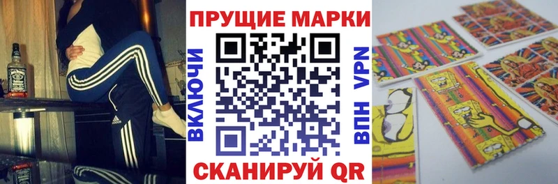 Марки 25I-NBOMe 1500мкг  купить наркотики цена  shop Telegram  Грозный 