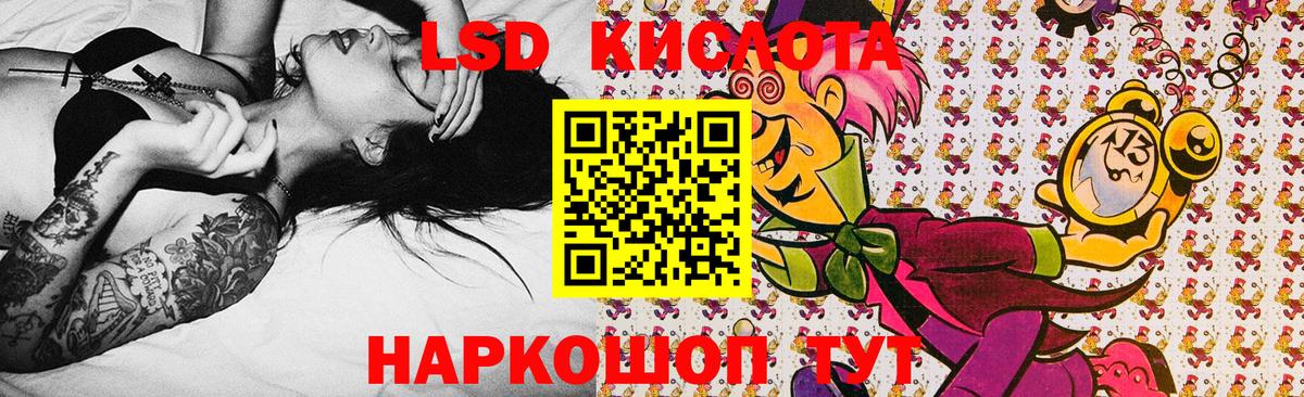 Марки 25I-NBOMe  Наркотические марки 1500мкг  Грозный  Наркотические марки 1500мкг 