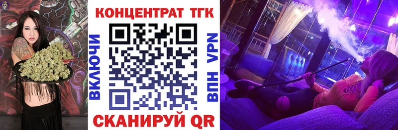 Дистиллят ТГК Wax даркнет сайт Грозный