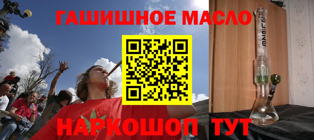 ТГК Wax Грозный