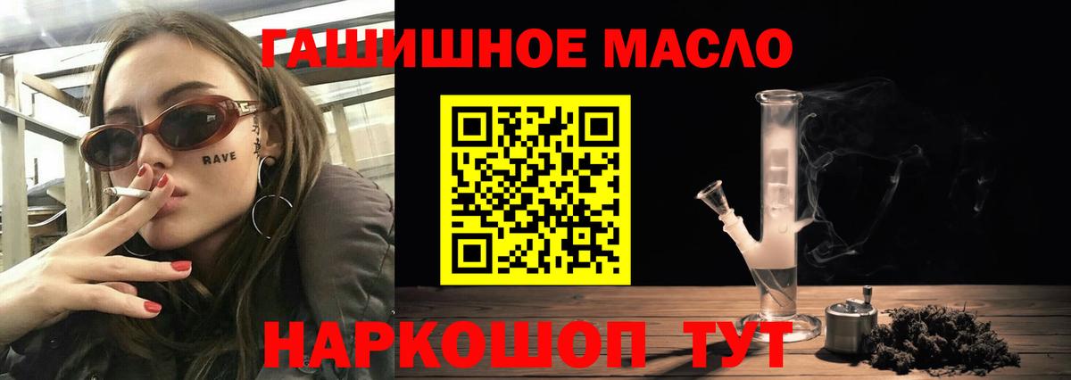 ТГК жижа  Грозный  ТГК вейп с тгк 