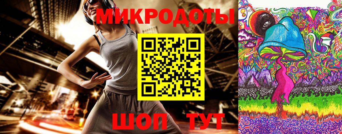 Галлюциногенные грибы прущие грибы Грозный