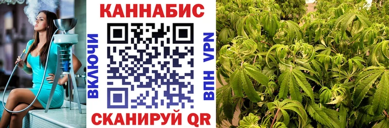 МАРИХУАНА AK-47  закладка  Грозный 