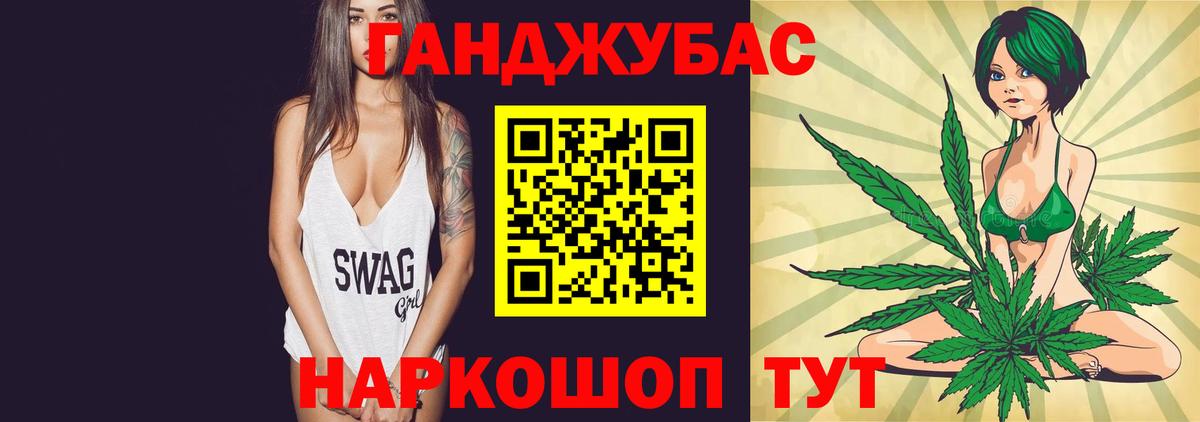 Канабис ГИДРОПОН Грозный