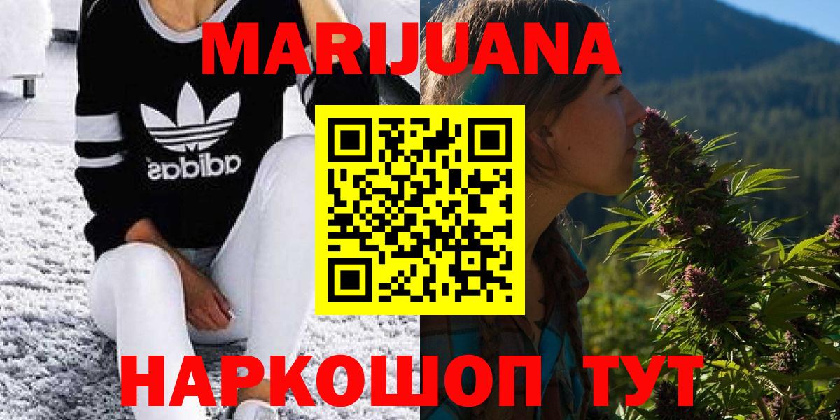 Шишки марихуана индика  Канабис VHQ  Грозный  Марихуана ГИДРОПОН 